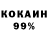 Метадон кристалл KOMETA BG#