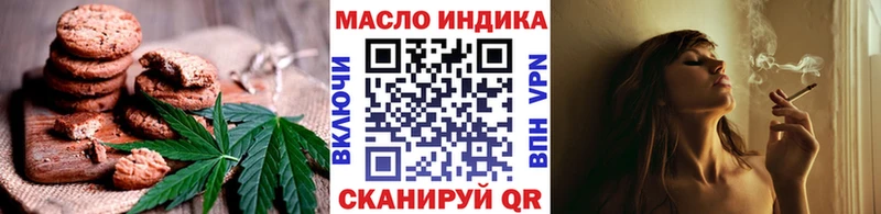 Печенье с ТГК марихуана  Купить  Донецк 