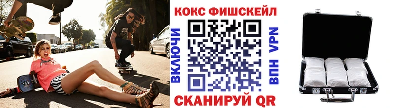 Купить где Донецк КОКАИН 99%