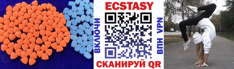 Купить где  Донецк  Экстази DUBAI 