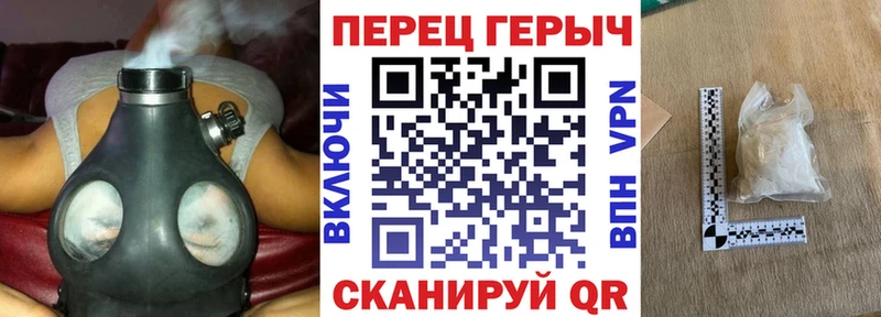 ГЕРОИН гречка  Купить закладки  Донецк 