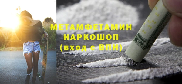 первитин Липки