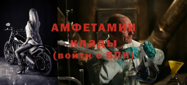 меф Лихославль