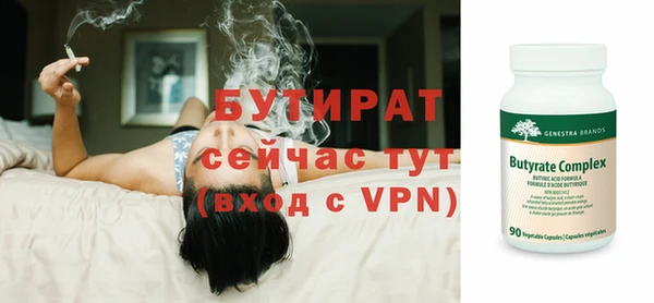 первитин Липки