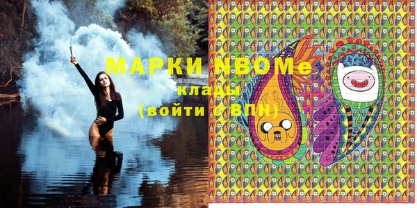 первитин Липки