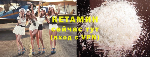 кокаин премиум Лагань