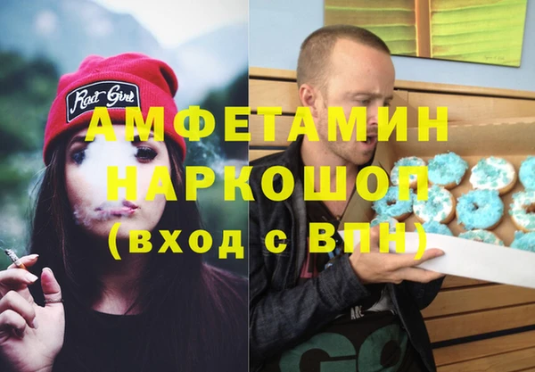 меф Лихославль