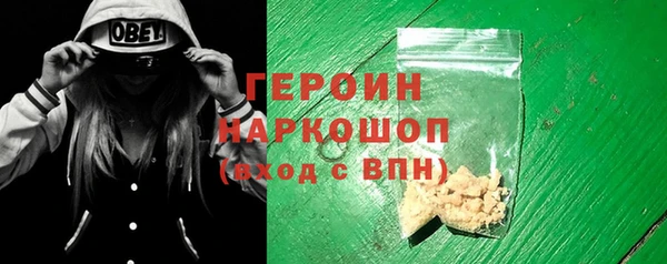 кокаин премиум Лагань