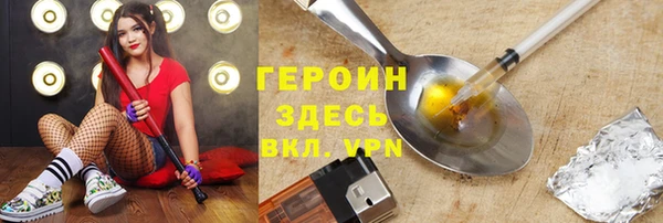 прущие крисы Аша