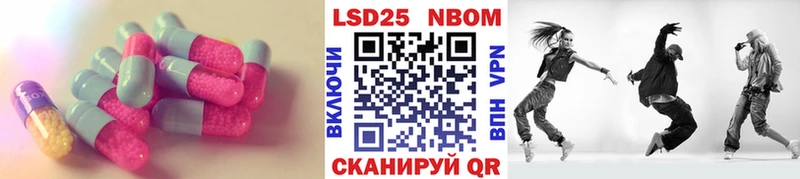 Купить закладки  Донецк  Лсд 25 экстази ecstasy 