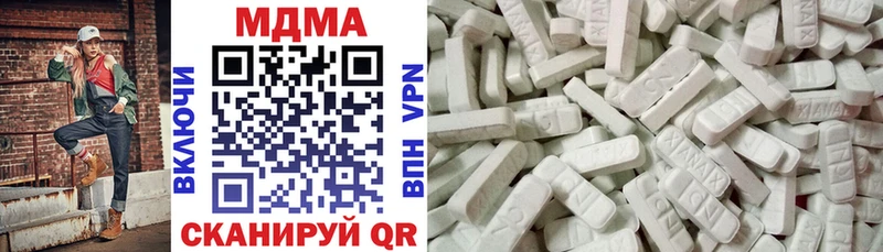 МДМА crystal  Купить  Донецк 