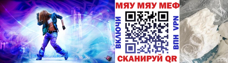 Купить  Донецк  Меф mephedrone 