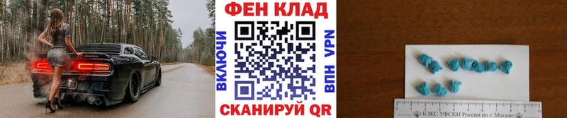 Первитин Methamphetamine  Купить закладки  Донецк 