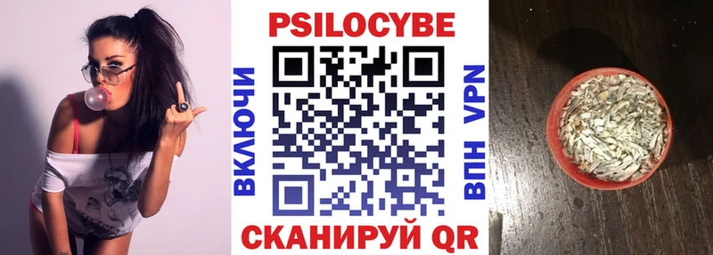 Галлюциногенные грибы прущие грибы  Купить где  Донецк 