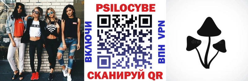 Галлюциногенные грибы MAGIC MUSHROOMS Донецк